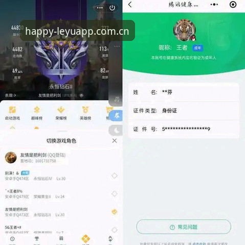 乐鱼官方主页登录入口怎么样 老用户的大实话:乐鱼官方主页登录入口用起来到底咋样?一份亲测心德