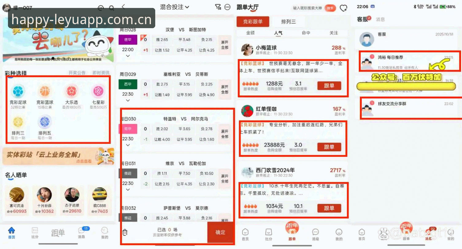 乐鱼体育平台本地化升级：赛事数据替代站接入速度实测结果来了